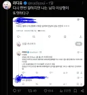 버튜버) 근데 내 시체스펙정도면 라디유한테 dm으로 껄떡대도 되지 않냐?