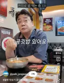 8월에 신메뉴 이벤트 진행하는 백종원