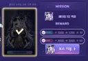 챌섭 유입 뉴비 챌린저 기념 보스들 후기