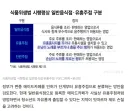선 넘은 '메이드카페' 칼 빼들었다…'유흥주점'으로 분류 검토