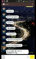누나 카드로 모텔간 동생