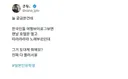 일본인 한국인들 국룰 브금 이거 뭐임twt