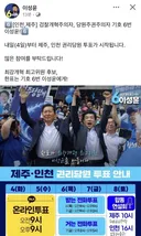 이성윤 페북