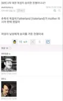 2차 세계대전은 여성의 승리