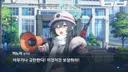 블루아카)뇌피셜)일섭 생방때 가챠개선 설명 제대로 안한이유