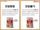 낭만의 시대 상남자 광고