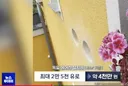 독일 에어컨 설치비 4천만원 ㅋ