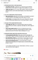일을 해서는 안되는 영구임대아파트 주민들의 현실
