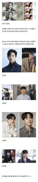 [스크랩] [기타] 유부녀킬러 원작 팬 입장에서 캐스팅 해봄