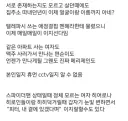 MCU) [스파이더맨] (스포) 아무데서나 막 질렀다간 진짜 UFC 나는 드립