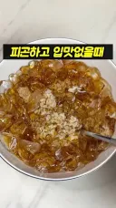 백수들은 모르는 직장인들 유행