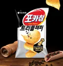 트리플 페퍼 맛인데 트러플 맛이 안 난다고 컴플레인 들어와서 패키지 바꾼 감자칩