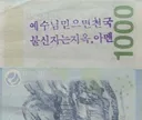 개독들의 만행.jpg