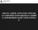 정청래 페북