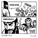 김민석의 정체