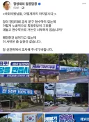 정청래 후보 요즘 예민하더군요