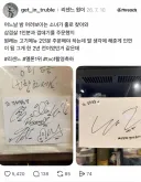 원이 거짓 논란은 중학교 담임선생님이 등장해서 잠재우셨군요