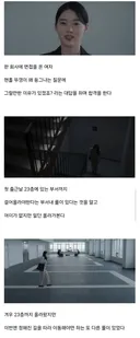 직원들 월급줬대jpg