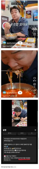 더본 신메뉴 출시 빅 이벤트 ㄷㄷ