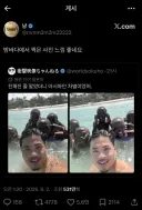 인종차별 당한 일본인 지원사격하는 한국인twt