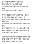 얘들아 근데 운전 꼭 배우셈 특히 20대 중반인 애들