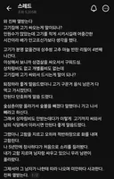 고기집에서 인원수 많은데 고기 적게 시키던 사람들.jpg