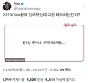 경제대통령 진수 근황.twt