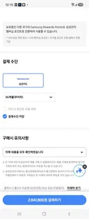 폴드8 살까요?