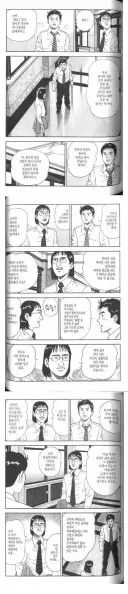 작가가 자기 의견을 논리로 짜내지 못했을때의 수단