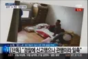 염전 노예 최초 제보당시 상황.