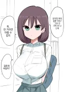 유치원 때 결혼약속을 잊어버린 소꿉친구.manhwa