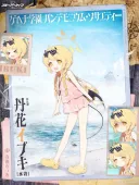 블루아카) 수영복 이부키 학생소개