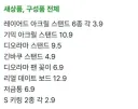 라오) 되팔이들 활동 시작