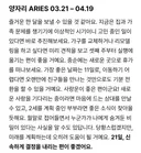 w코리아 8월 운세 🍀