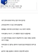 자랑스럽게 말 할 수 있는 장점.jpg