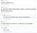 서브컬쳐 행사장 갈 때 반드시 해야 하는 것.jpg