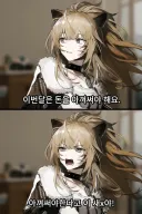 어제는 무직 전생이더니 오늘은 중기사임?