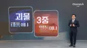 대한민국의 지옥의 이지선다....'괴물 태풍 vs 3중 열돔'