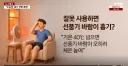 폭염이 시작되는 서울 시민들을 위한 꿀팁