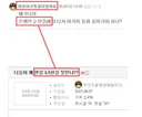 나른한 점심 웃겨 드릴게요