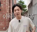 2세대 헤메코받고 회귀한 이창섭 ..jpg