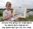 6살부터 전시회를 연 천재 화가 .jpg