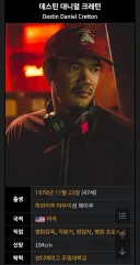 MCU)스파이더맨과 샹치로 가치를 증명한 감독의 다음 작품