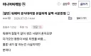 한국 오픈에 직원교육은 칼을 갈아온 워해머 코리아