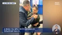 미국에서 유색인종이 받는 취급