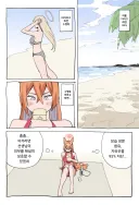 블루아카) 선생님과 해변을 망상하는 수영복 루미.manhwa