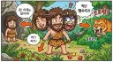 ADHD가 원시시대엔 뛰어난 유전자였다는 주장이 있더라