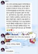 팬들이 알림 꺼버린다는 리센느 메이 버블.jpg