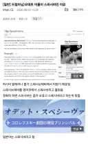원신) 오데트 스파시바 찐빠같다네