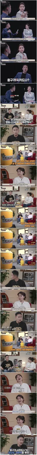 사실 설정 오류였던 영화 신세계 명장면